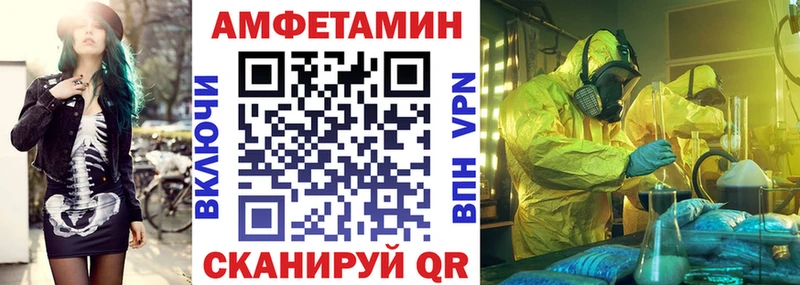 Амфетамин 98%  Купить где  Красноармейск 
