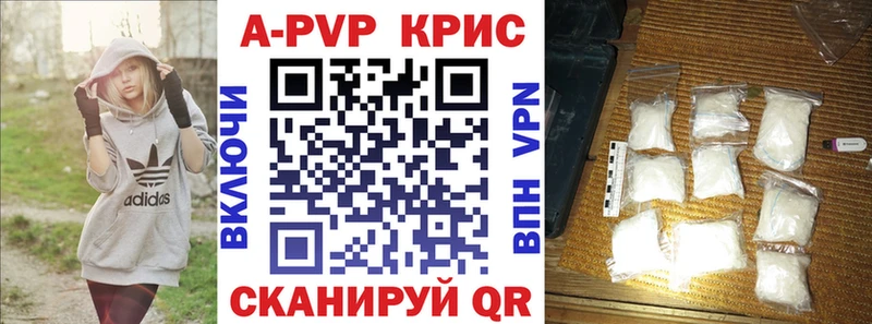 A PVP мука Красноармейск