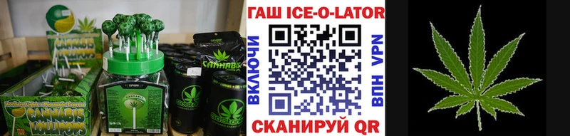 Canna-Cookies марихуана  Купить закладки  Красноармейск 
