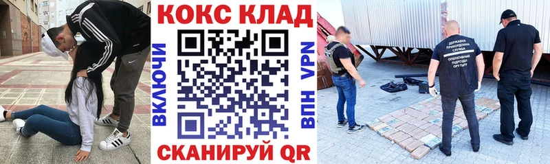 КОКАИН FishScale  Купить где  Красноармейск 