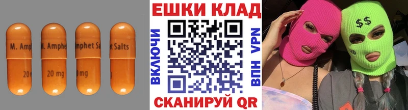 Купить Красноармейск ЭКСТАЗИ таблы
