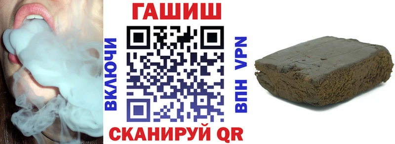 Купить  Красноармейск  ГАШИШ Cannabis 
