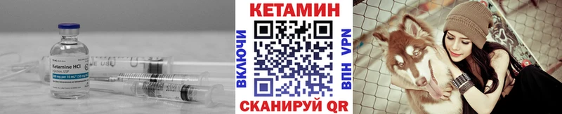 КЕТАМИН ketamine  Купить закладки  Красноармейск 