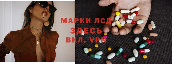 стафф Дмитровск