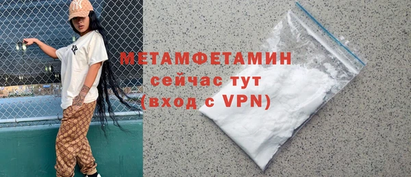 стафф Дмитровск