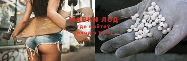 марки nbome Дмитриев
