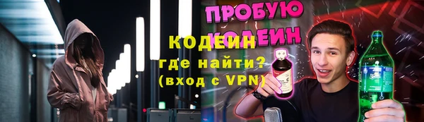 мескалин Дмитров