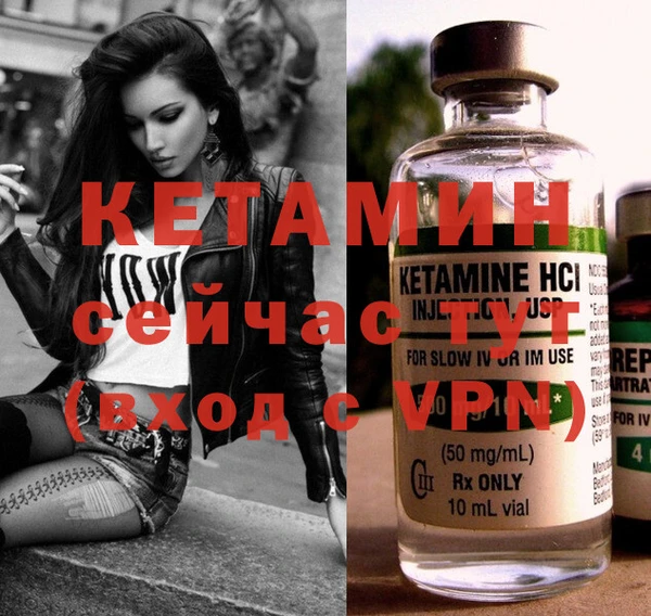 героин Елизово