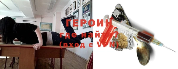 мескалин Дмитров