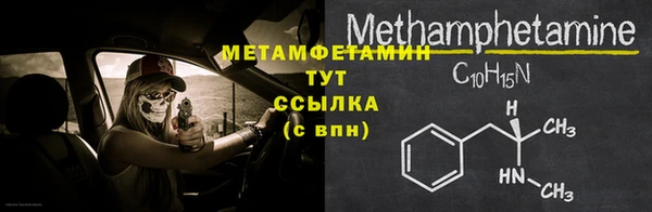 мескалин Дмитров