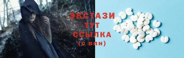 кокаин Ельня