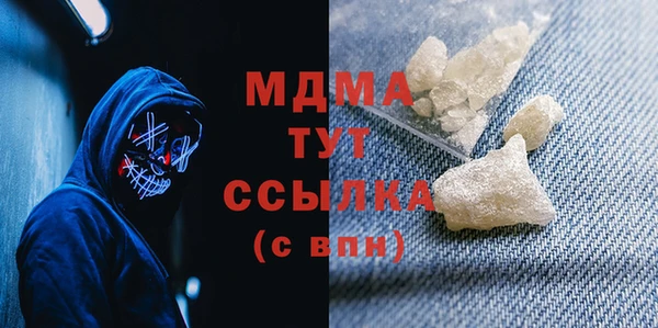 стафф Дмитровск