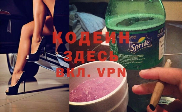 стафф Дмитровск