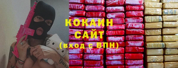 стафф Дмитровск