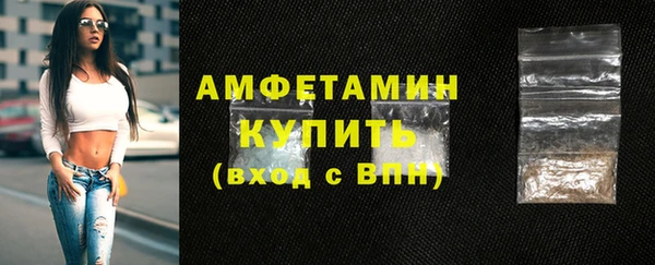 стафф Дмитровск