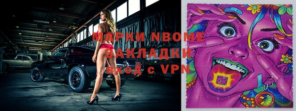марки nbome Дмитриев