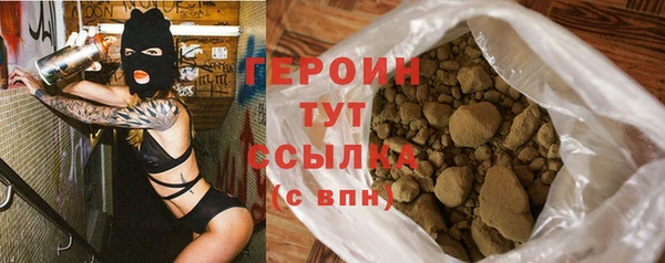 стафф Дмитровск