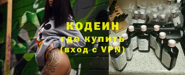 стафф Дмитровск