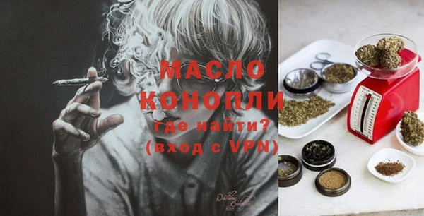 стафф Дмитровск