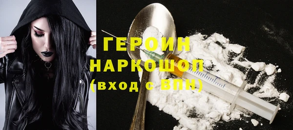 стафф Дмитровск