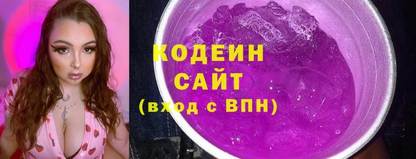 стафф Дмитровск