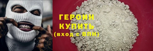 стафф Дмитровск