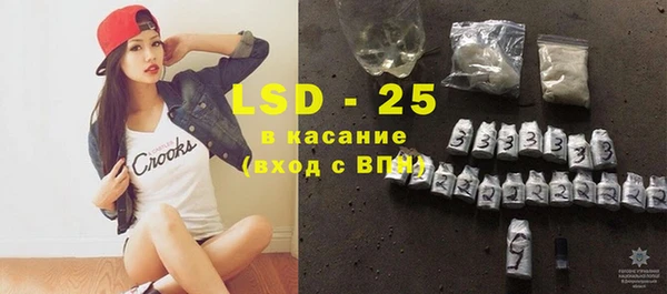 стафф Дмитровск