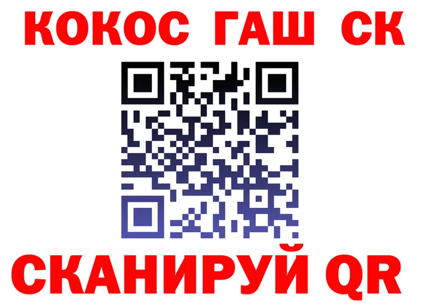 Alfa_PVP СК КРИС маркетплейс площадка МЕГА Красноармейск