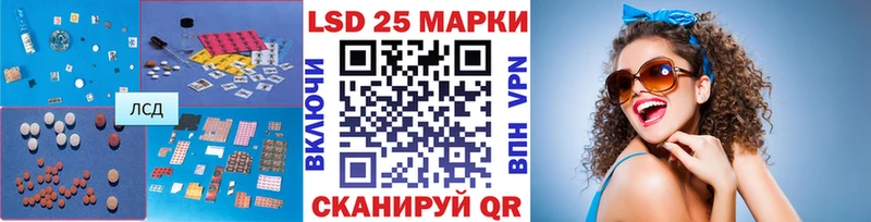 ЛСД экстази кислота  Купить  Красноармейск 