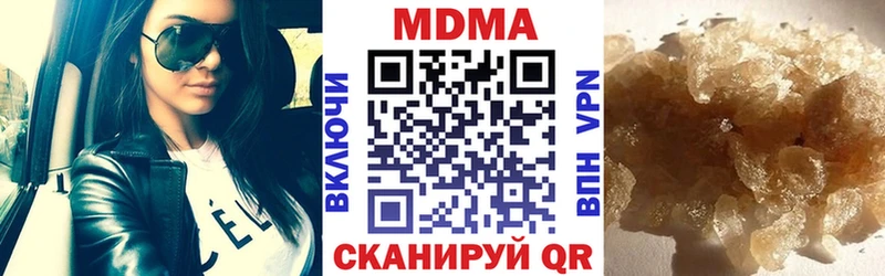 Купить  Красноармейск  МДМА молли 