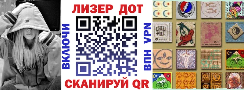 Марки NBOMe 1500мкг  Купить  Красноармейск 